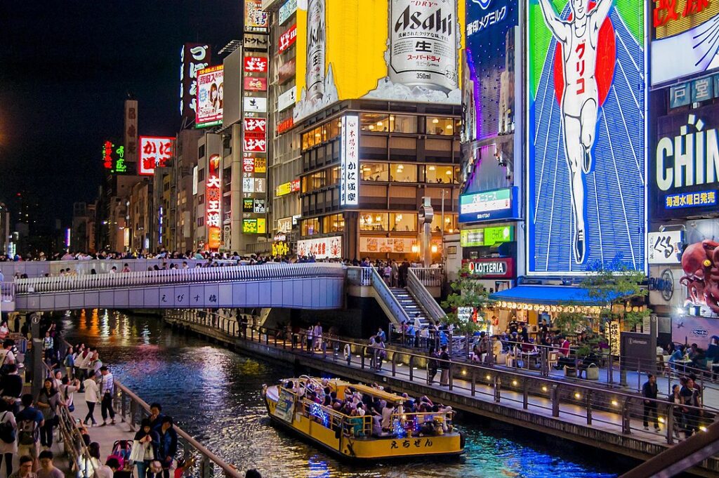 Osaka Itinerary